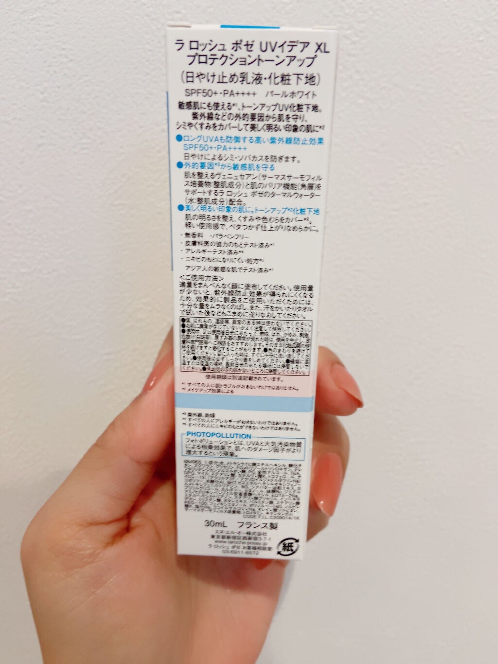 UVイデア XL プロテクショントーンアップ/ラ ロッシュ ポゼ/日焼け止めクリームを使ったクチコミ(5枚目)