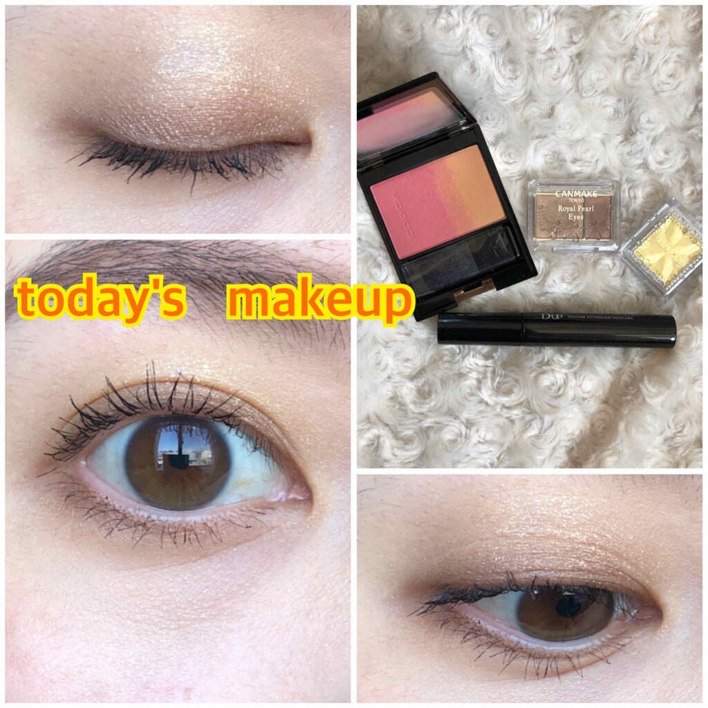 ボリュームエクステンション マスカラ/D-UP/マスカラを使ったクチコミ(1枚目)