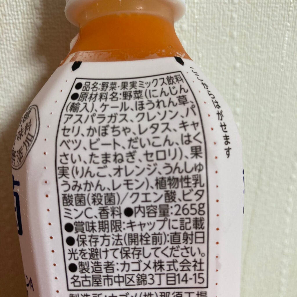 乳酸菌VA+ まろやかみかん/野菜生活100/ドリンクを使ったクチコミ(3枚目)