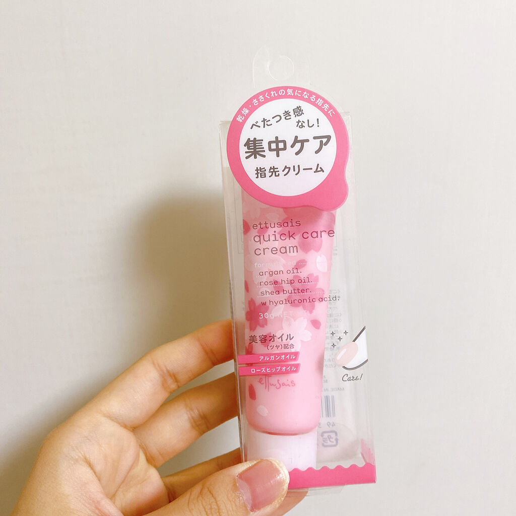 クイックケアクリーム/ettusais/ハンドクリームを使ったクチコミ（1枚目）