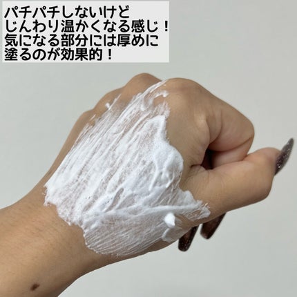 ホワイト スパウォッシュ/EKATO./その他洗顔料を使ったクチコミ(3枚目)