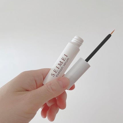 アイラッシュセラム/SEIMEI/まつげ美容液を使ったクチコミ(1枚目)