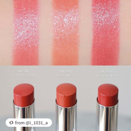 キヌケアヌード/shu uemura/口紅を使ったクチコミ(2枚目)