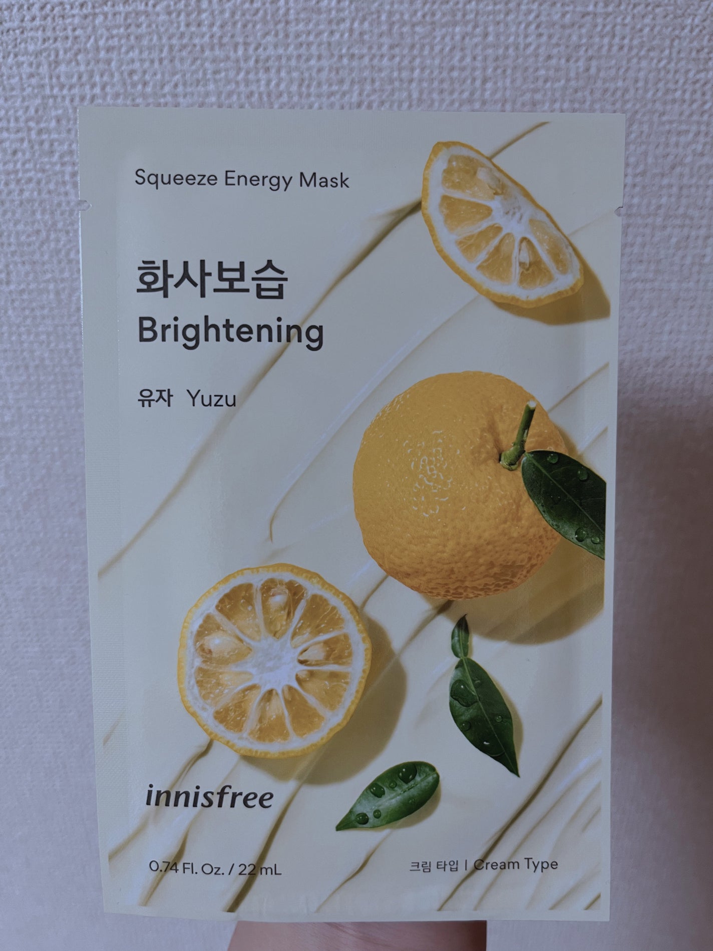 スクイーズ マスクシート/innisfree/シートマスク・パックを使ったクチコミ(1枚目)