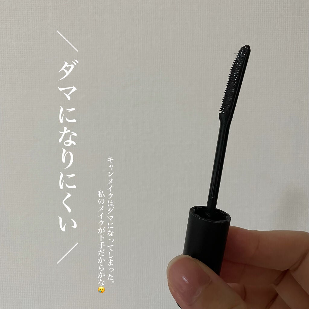 エテュセ アイエディション (マスカラベース)/ettusais/マスカラ下地を使ったクチコミ(4枚目)