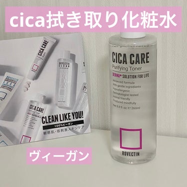 CICA成分のふきとり化粧水🫧
👩🏻‍🔬 @rovectin_japan 

ずっと気になっていた
韓国発ヴィーガンスキンケアブランド
ロべクチン🪻

プレゼントキャンペーンで
ふきとり化粧水をいただき