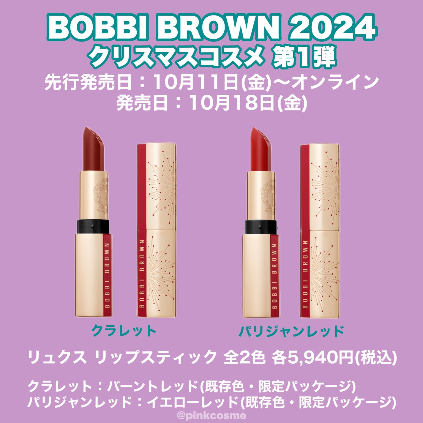 ロングウェア クリーム シャドウ スティック/BOBBI BROWN/スティックアイシャドウを使ったクチコミ(4枚目)