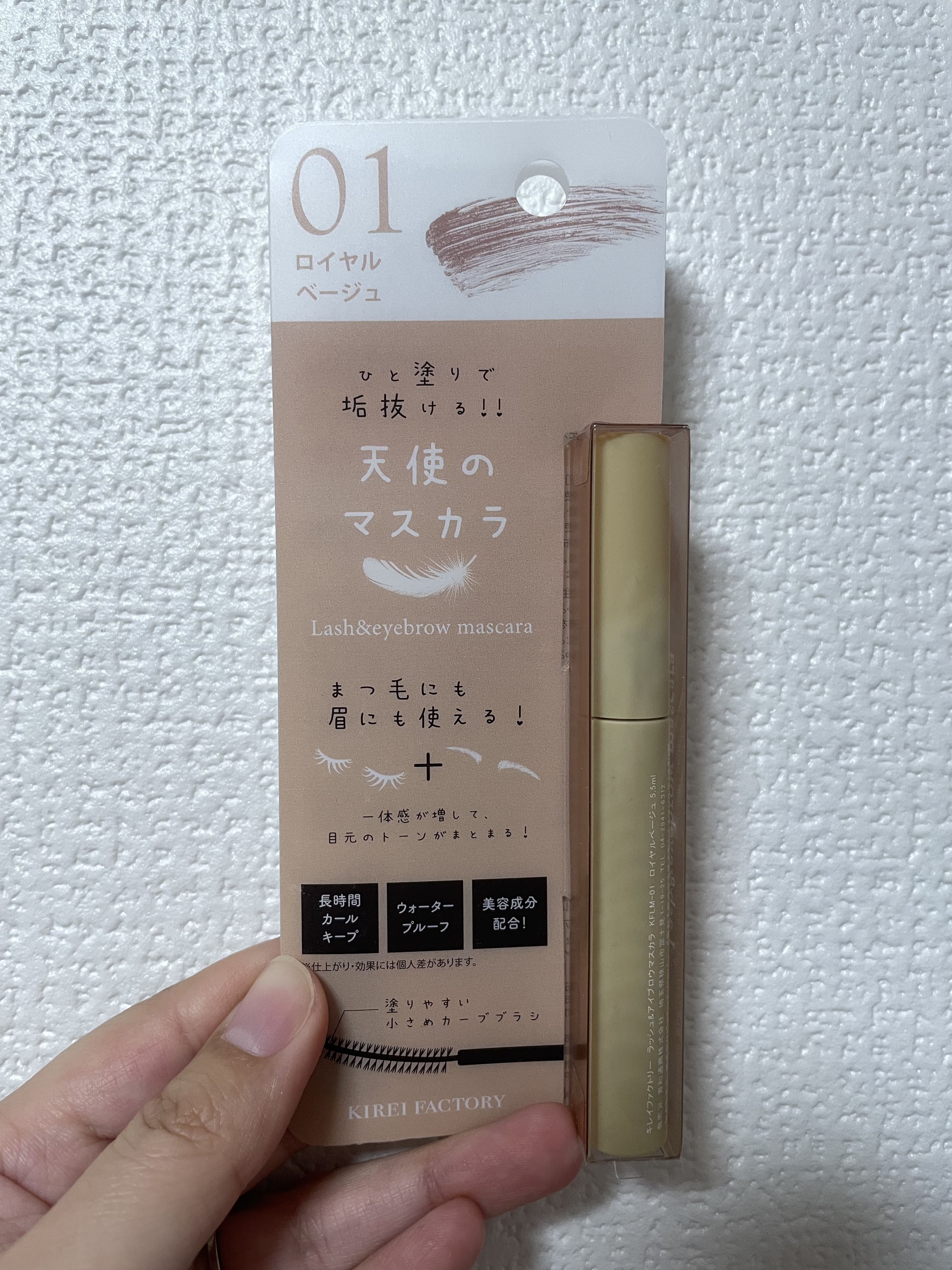 フレグランスボディスプラッシュ マリアリゲル/フェルナンダ/香水(その他)を使ったクチコミ（2枚目）