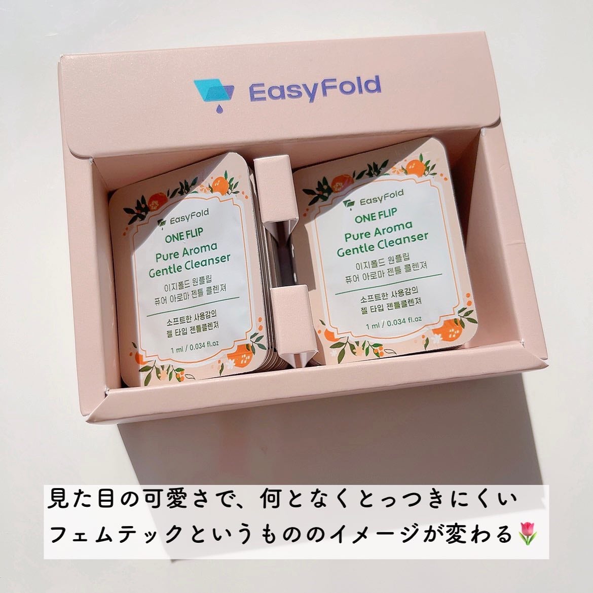 リリーのママ on LIPS 「💜EasyFold💜〈〉〜ONEFLIPPureAromaGe..」(2枚目)