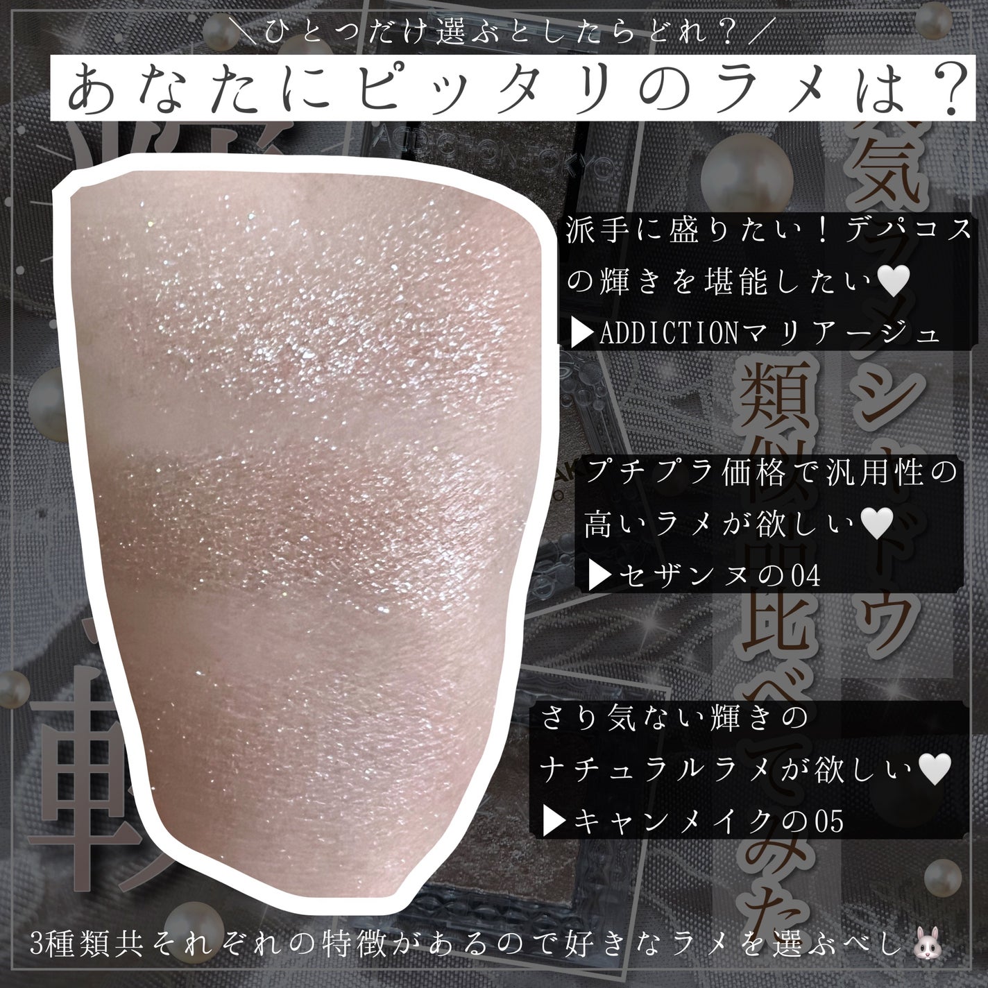 シングルカラーアイシャドウ/CEZANNE/単色アイシャドウを使ったクチコミ(8枚目)