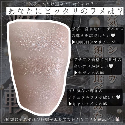 シングルカラーアイシャドウ/CEZANNE/単色アイシャドウを使ったクチコミ(8枚目)