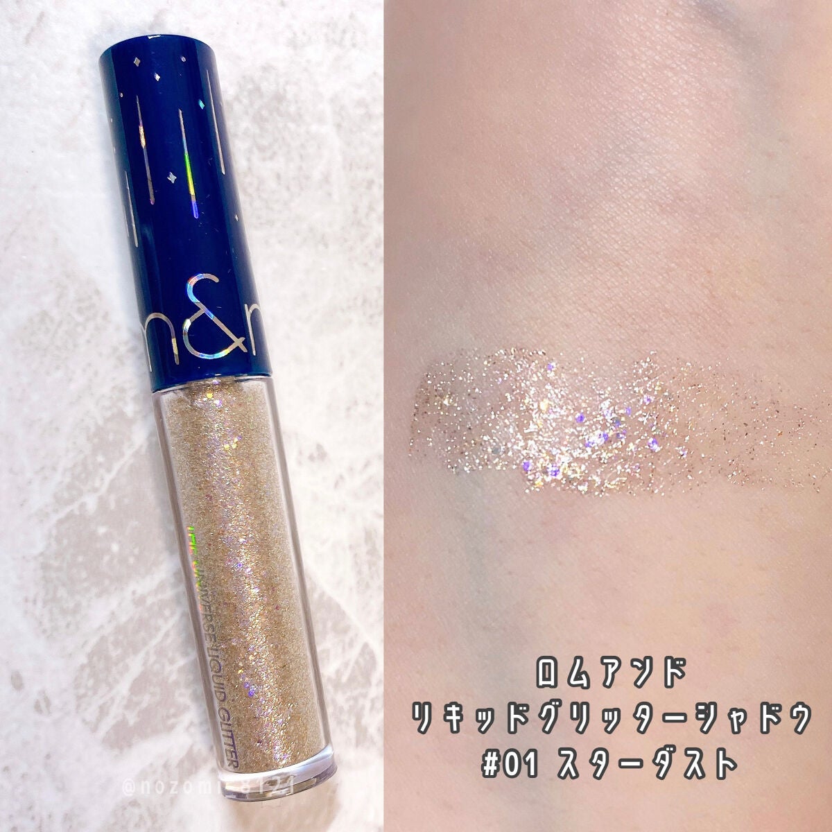 セルヴォーク ヴォランタリー アイズ/Celvoke/単色アイシャドウを使ったクチコミ(5枚目)