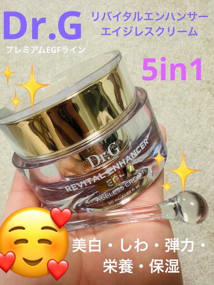 試してみた】Dr.G リバイタルエンハンサーエイジレスクリームの 試してみた】Dr.G リバイタルエンハンサーエイジレスクリームの