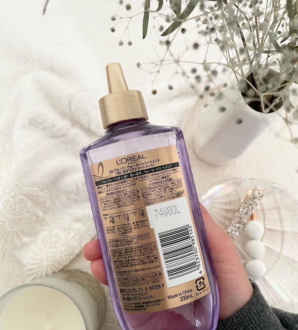 ウォータートリートメント/ロレアル パリ/洗い流すヘアトリートメントを使ったクチコミ(2枚目)