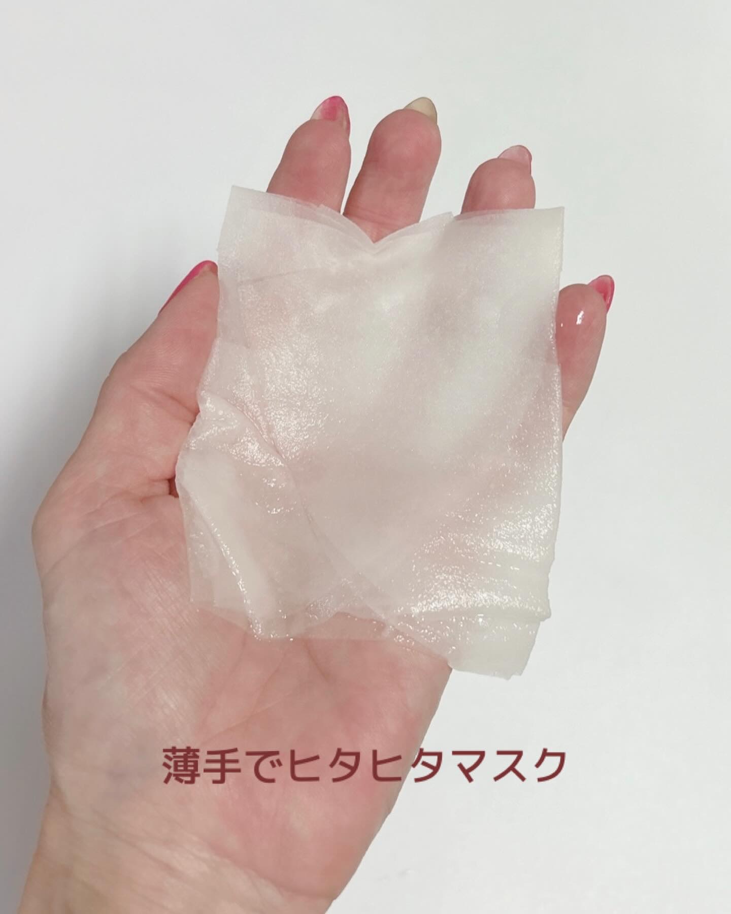 ジョワセリュール フェイスマスク AZE/JOIE CELLULE/シートマスク・パックを使ったクチコミ（3枚目）