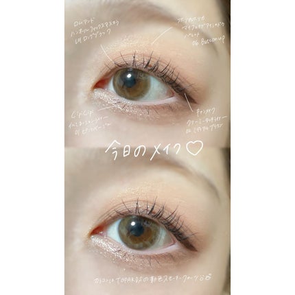 クリーミータッチライナー/キャンメイク/ジェルアイライナーを使ったクチコミ(7枚目)