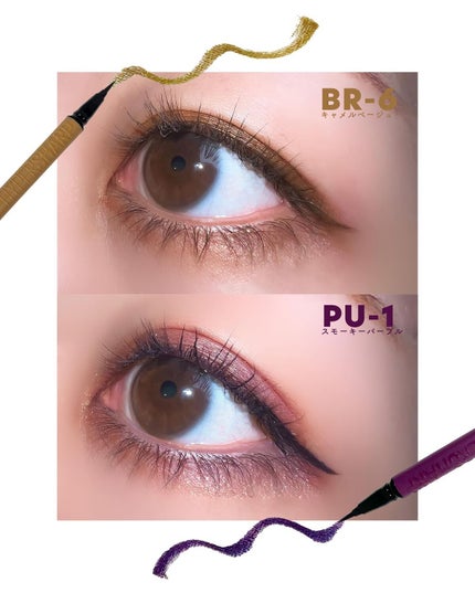 ウルトラカラー アイライナー/MAYBELLINE NEW YORK/リキッドアイライナーを使ったクチコミ(2枚目)