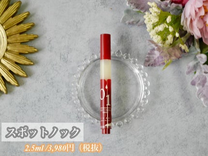 ã¹ãããããã¯/KIWAMI/çŸå®¹æ¶²ã䜿ã£ãã¯ãã³ãïŒ2æç®ïŒ