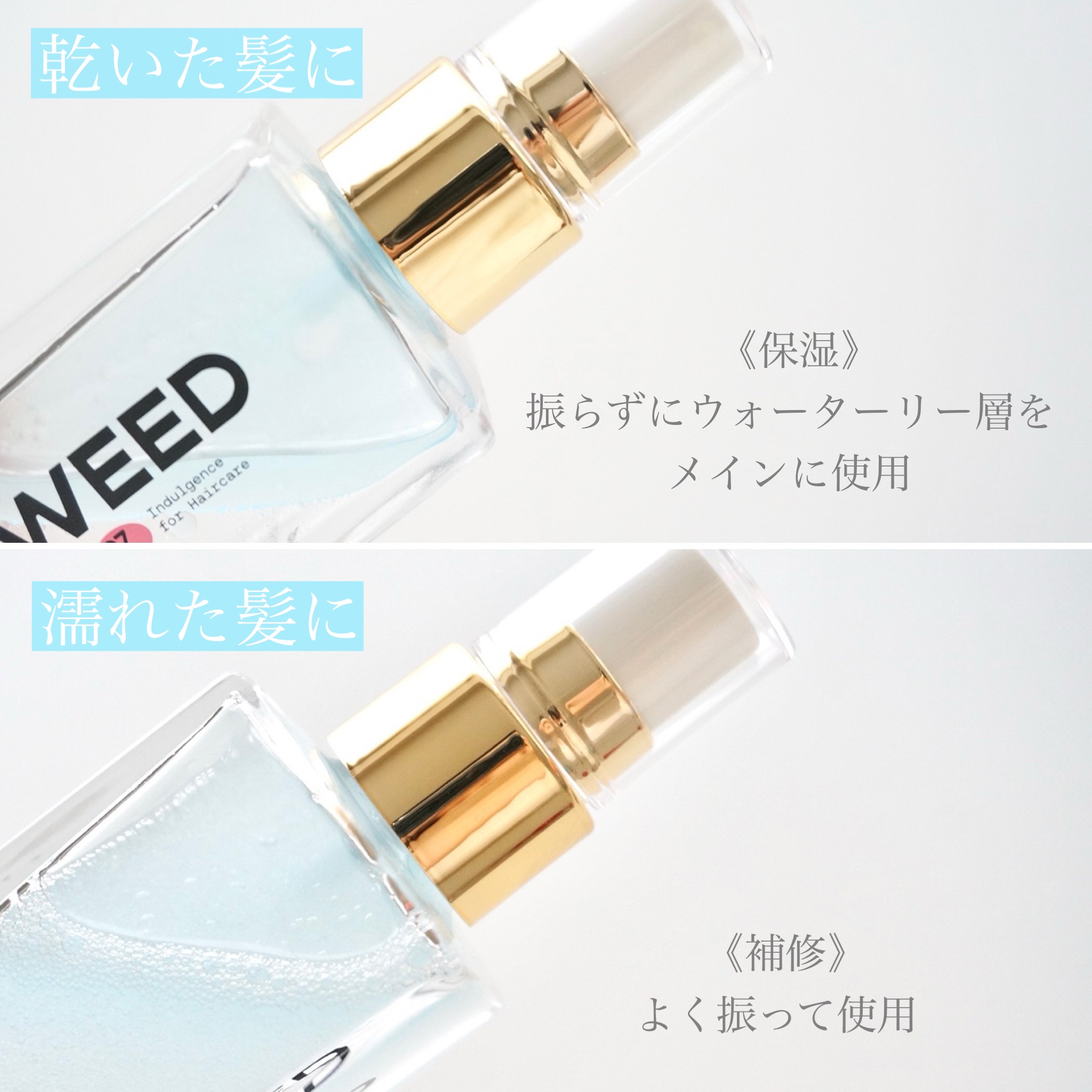 オーガニックヘアシロップ/PINKGHOST/ヘアオイルを使ったクチコミ（3枚目）