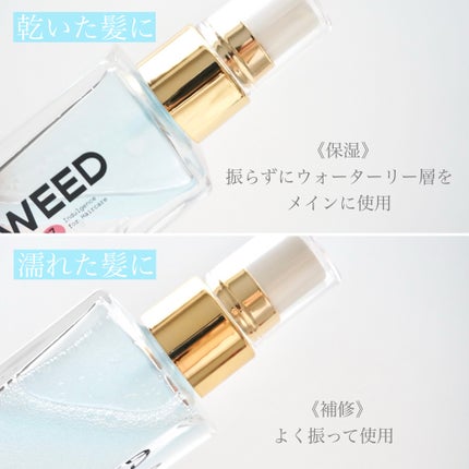 オーガニックヘアシロップ/PINKGHOST/ヘアオイルを使ったクチコミ(3枚目)