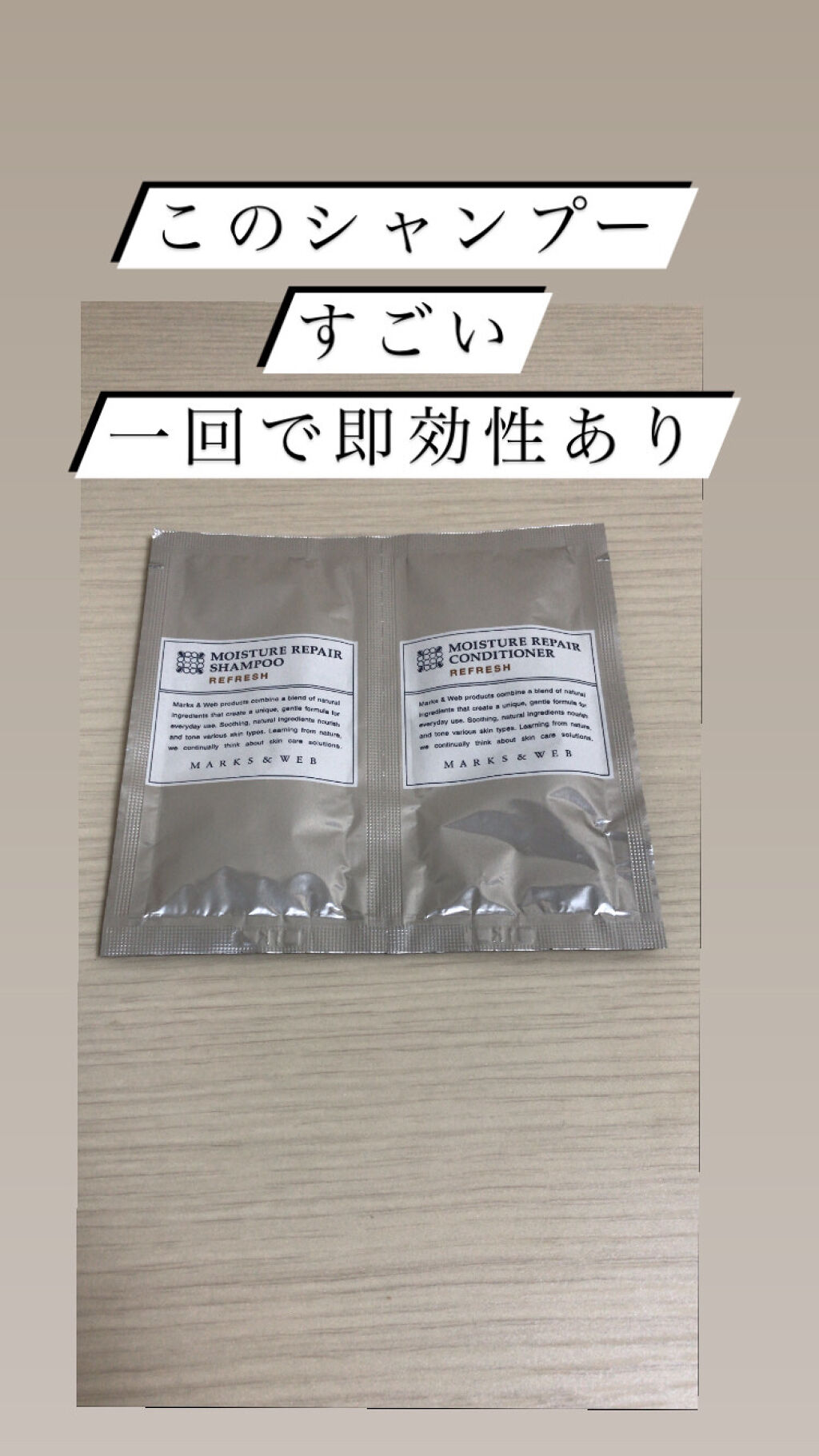 MARKS&WEB モイスチャーリペアシャンプー リラックス/コンディショナー リラックスのクチコミ「MARKS&WEBモイスチャーリペアシャンプー/コンディショナーです！

ヘアマスクを購入した.....」（1枚目）