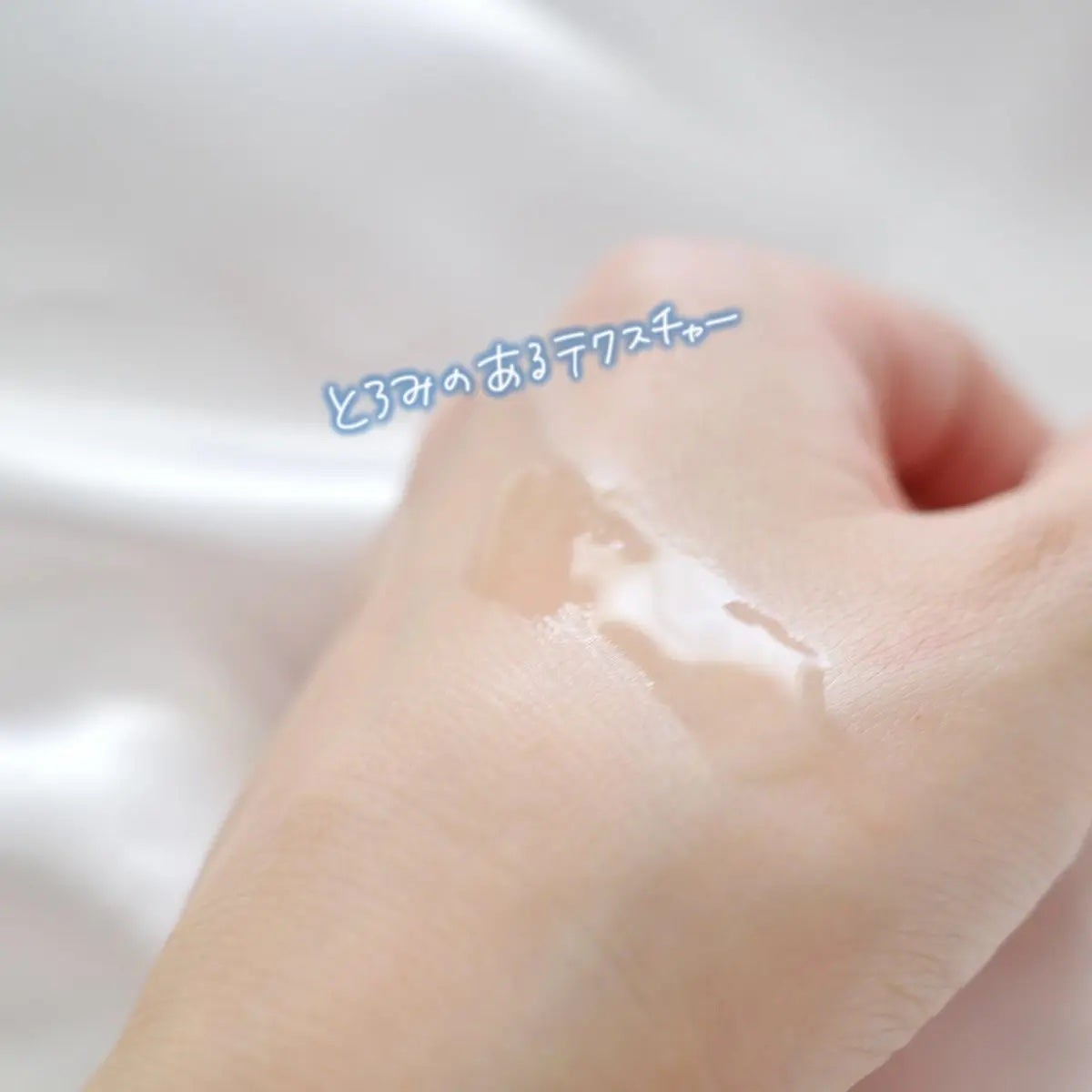 ドレススノー ローション【医薬部外品】 /アテニア/化粧水を使ったクチコミ(2枚目)