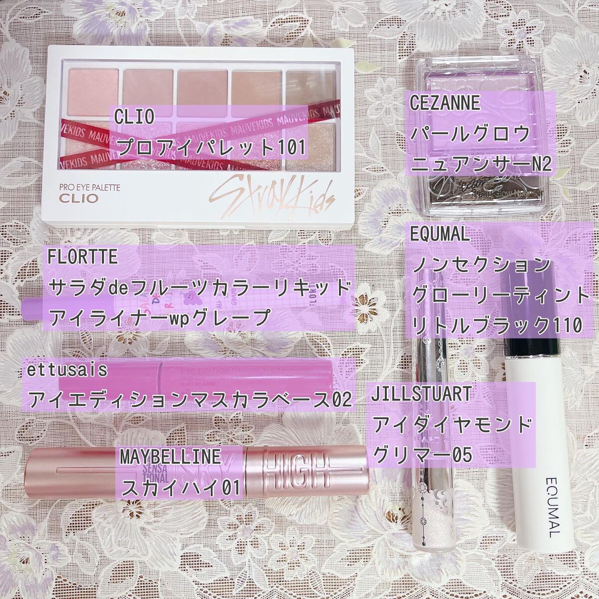 プロ アイ パレット/CLIO/アイシャドウパレットを使ったクチコミ(2枚目)