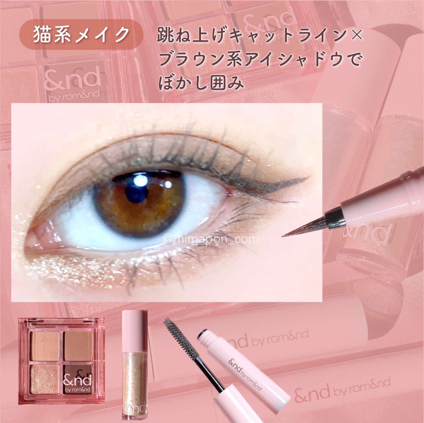 アンドバイロムアンド グラッシーアイグリッター/&nd by rom&nd/グリッターを使ったクチコミ(4枚目)