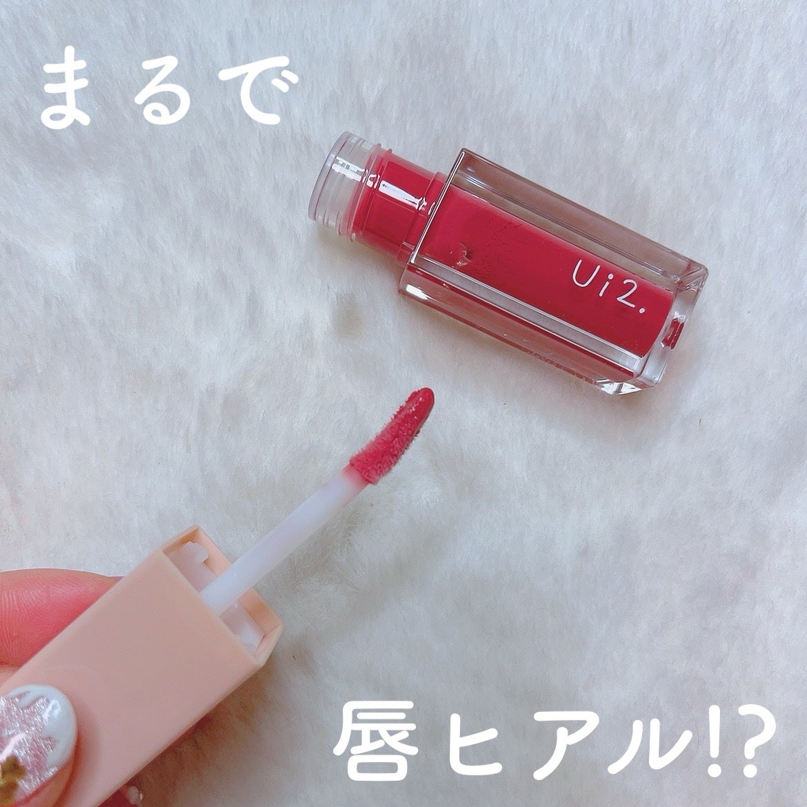 ã«ã³ã ðž on LIPS ãéã³ã¹ã¡ã»ããŒãã«ãªããð/äžåã·ã£ããïŒð©¶å¯æãããUi2...ãïŒ1æç®ïŒ