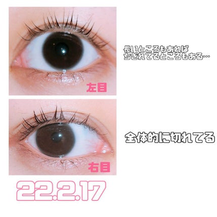 まつげ美容液(まつげ・目もと美容液)/UZU BY FLOWFUSHI/まつげ美容液を使ったクチコミ(2枚目)