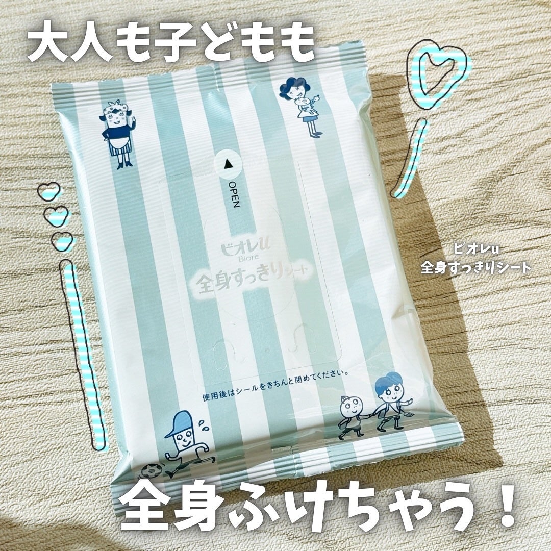 全身すっきりシート/ビオレu/ボディシートを使ったクチコミ(1枚目)