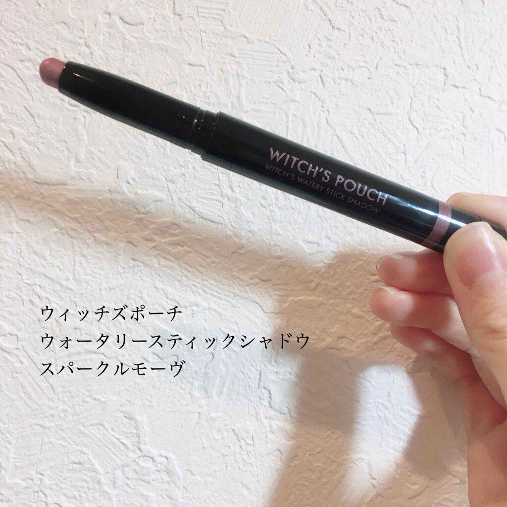 ウォータリースティックシャドウ/Witch's Pouch/スティックアイシャドウを使ったクチコミ(2枚目)