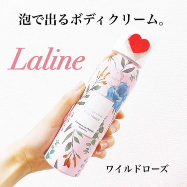 Laline ワイルドローズ フラッフィーボディクリームのクチコミ「【laline】

ワイルドローズ　フラッフィボディクリーム
(限定品)


。゜゜。＋。゜*.....」（1枚目）