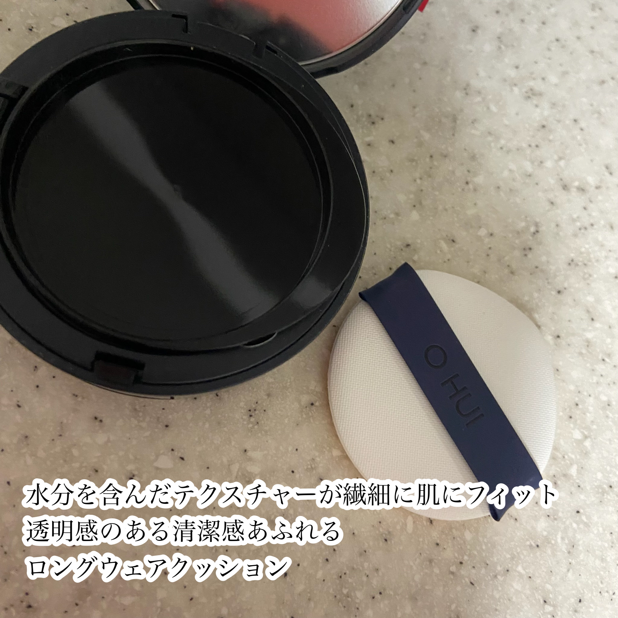 アルティメットフィット トーンアップデニムクッション/OHUI/クッションファンデーションを使ったクチコミ（3枚目）