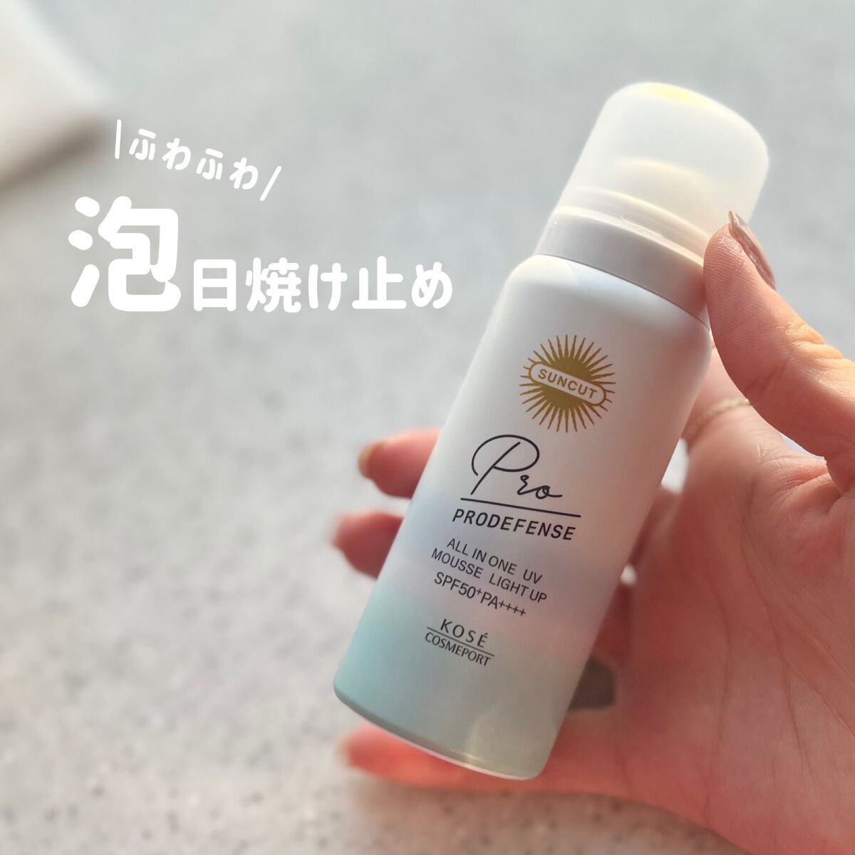 ãããã£ãã§ã³ã¹ ãªãŒã«ã€ã³ã¯ã³UV ã ãŒã¹ïŒã©ã€ãã¢ããïŒ/ãµã³ã«ãã®/æ¥çŒãæ¢ãã¯ãªãŒã ã䜿ã£ãã¯ãã³ãïŒ1æç®ïŒ