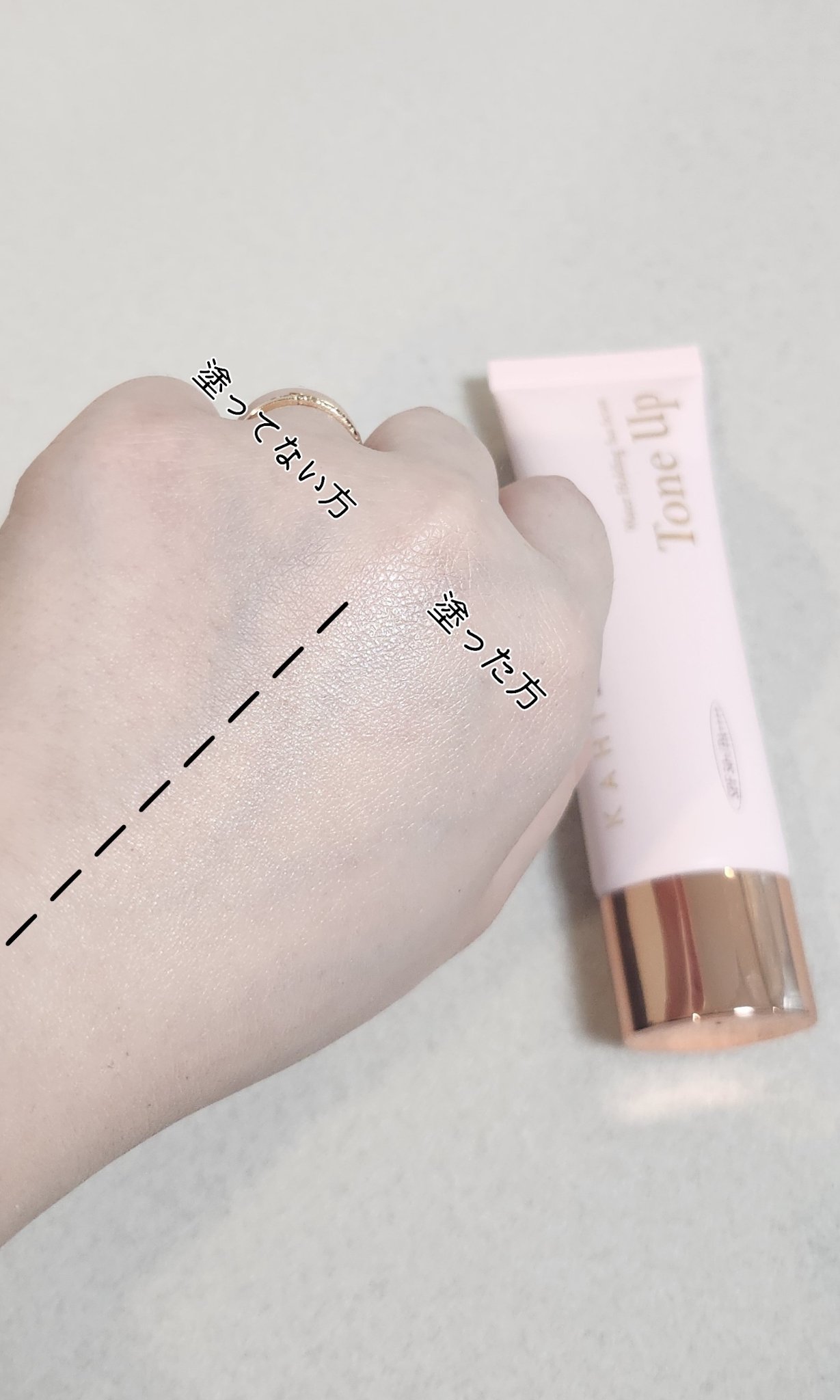 ウォーターホールディングトーンアップサンセラム/KAHI/日焼け止めローションを使ったクチコミ（3枚目）