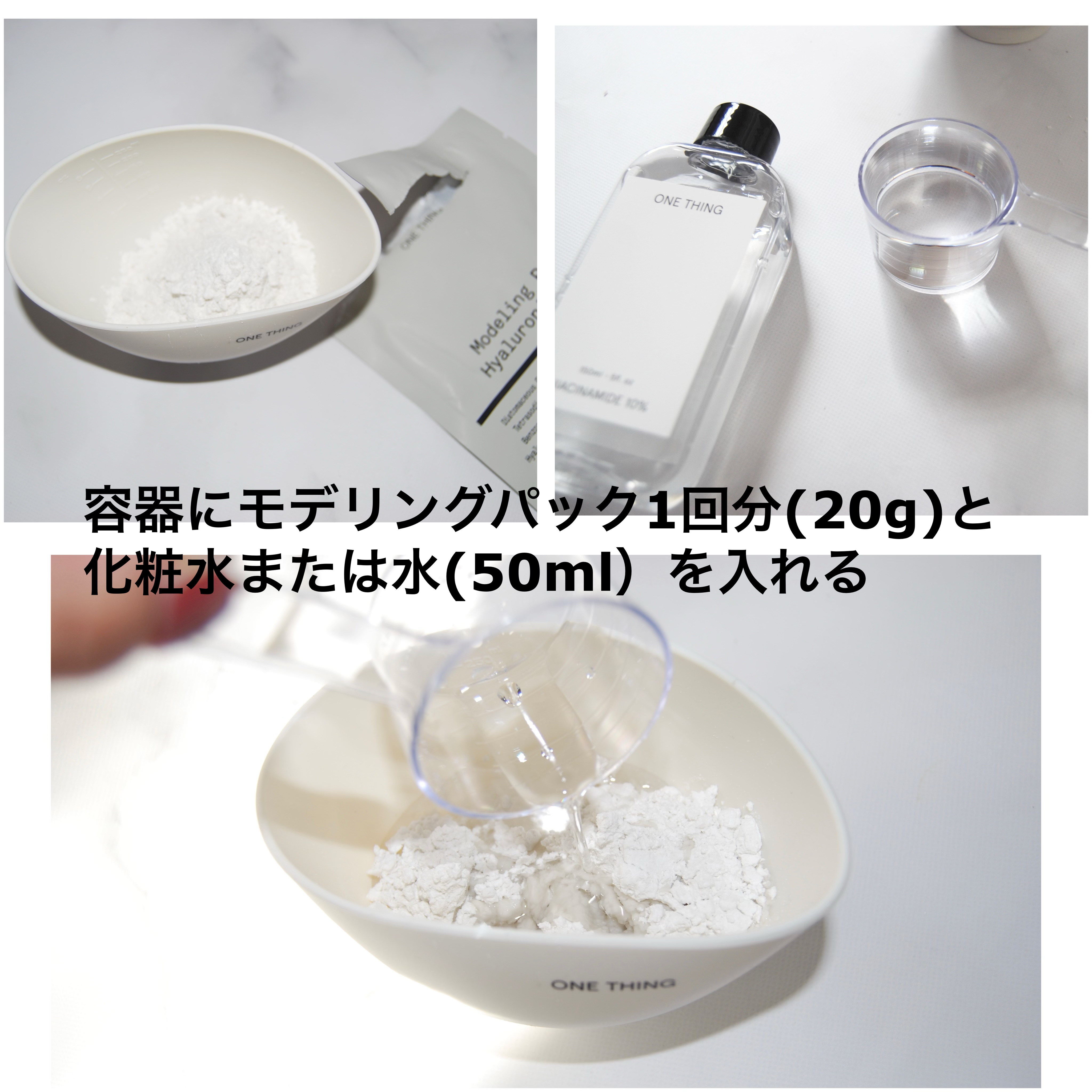 ツボクサ化粧水/ONE THING/化粧水を使ったクチコミ（3枚目）