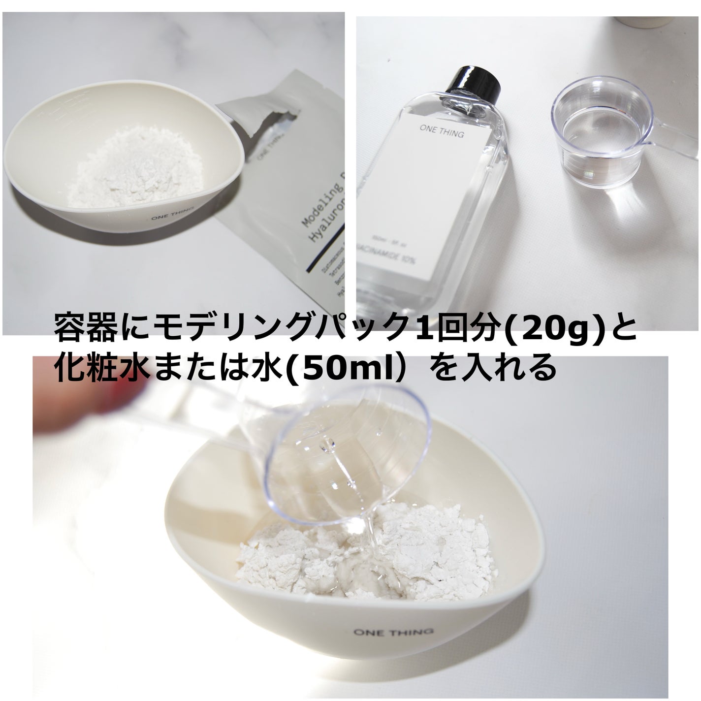 ツボクサ化粧水/ONE THING/化粧水を使ったクチコミ(3枚目)