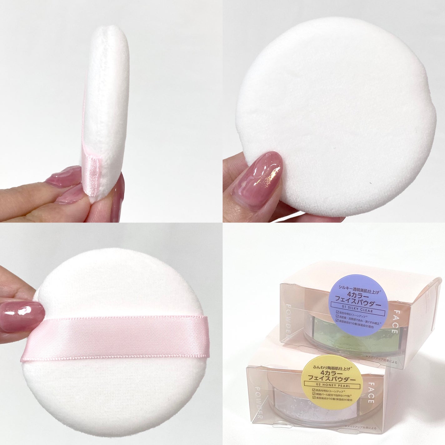 4カラーフェイスパウダー/Kirei&co./ルースパウダーを使ったクチコミ(4枚目)