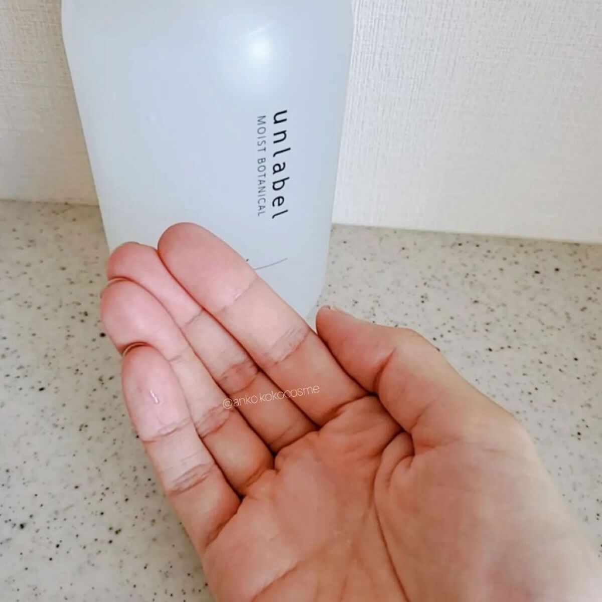 モイストボタニカルジェルクレンジング/unlabel/クレンジングジェルを使ったクチコミ（2枚目）