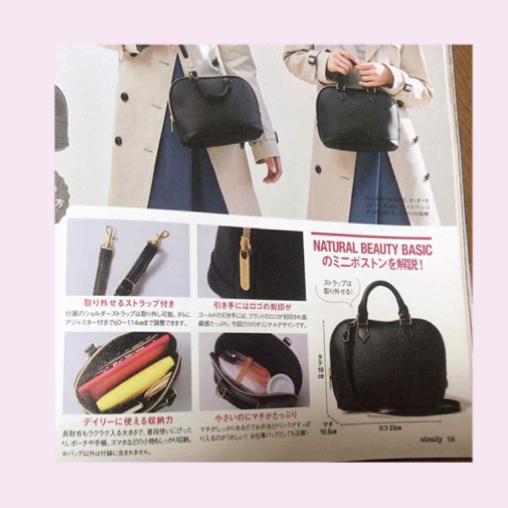 Steady. (ステディ) 2018年3月号/Steady. (ステディ)/雑誌を使ったクチコミ(4枚目)