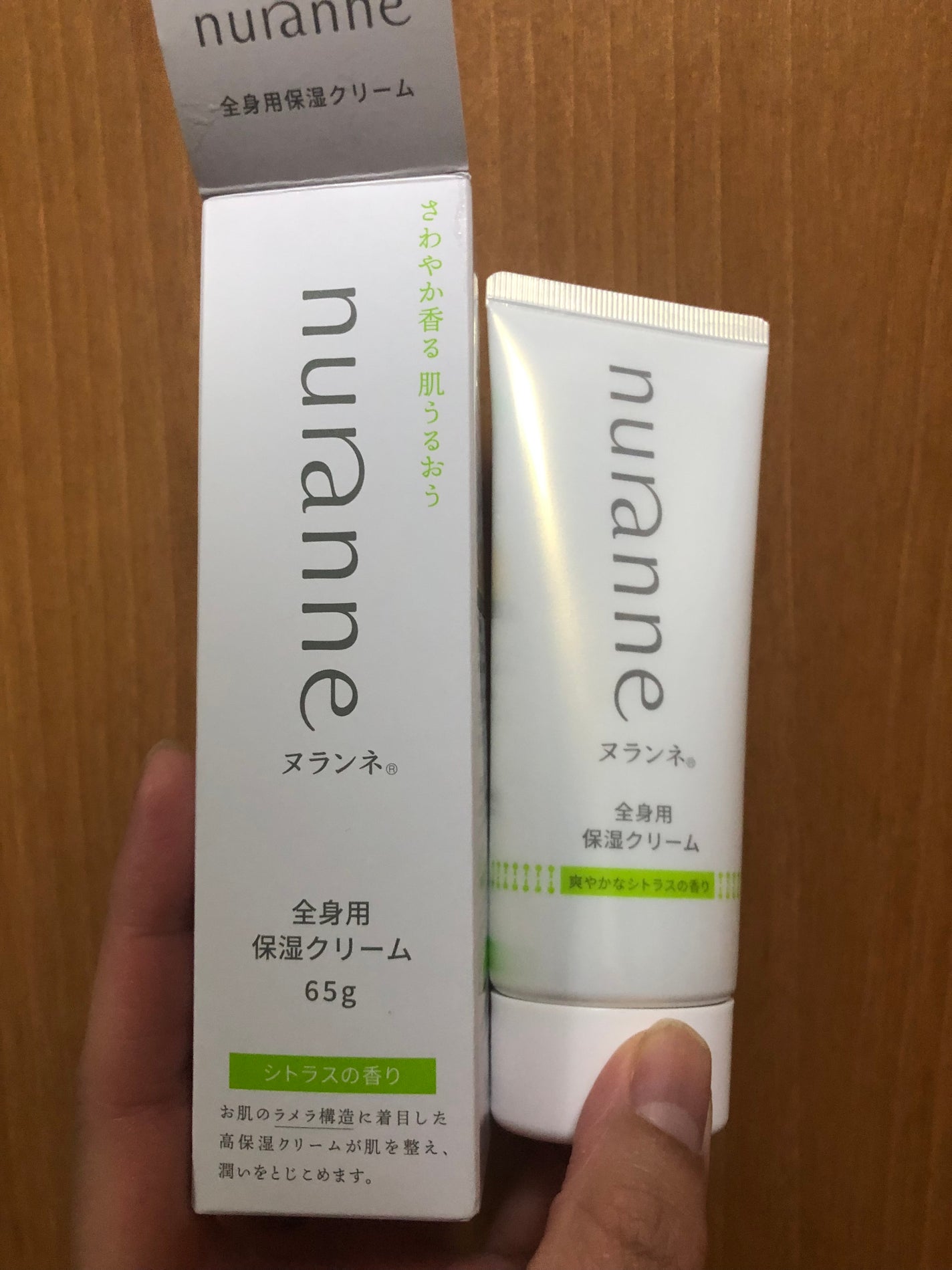 ヌランネ保湿クリーム/祐徳薬品工業/ボディクリームを使ったクチコミ(1枚目)