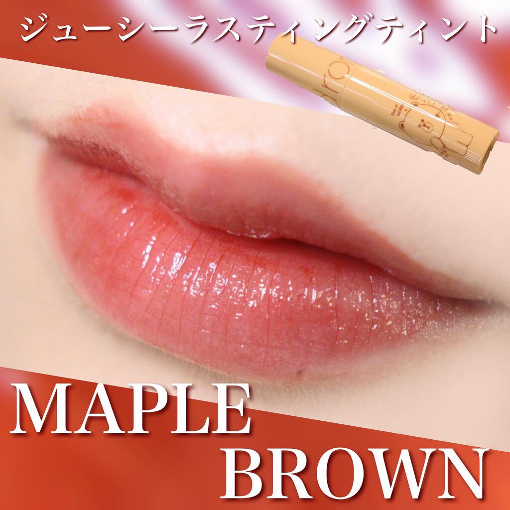 LINE FRIENDS EDITION/rom&nd/メイクアップキットを使ったクチコミ（1枚目）