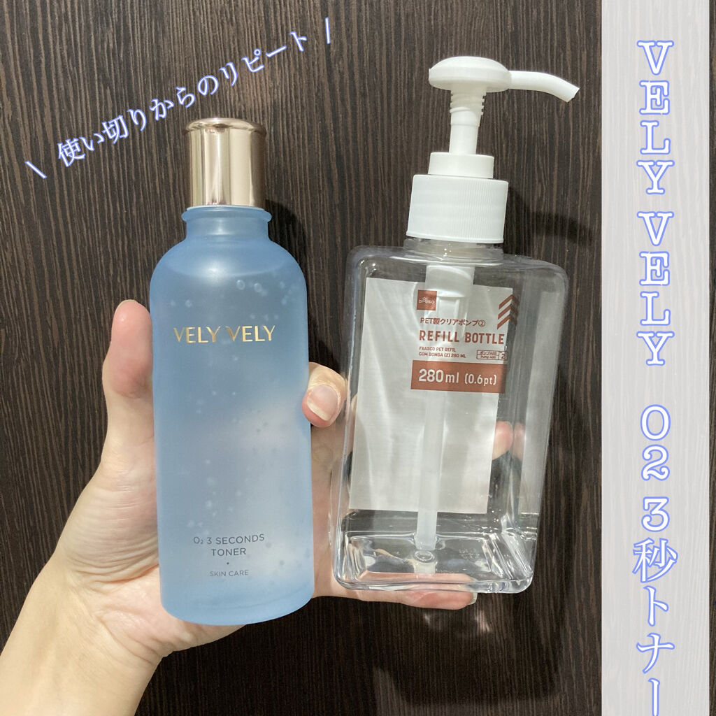O₂ 3秒トナー/VELY VELY/化粧水を使ったクチコミ（1枚目）