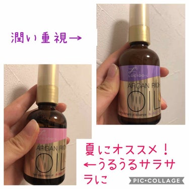 オイルトリートメント #EXヘアオイルエッセンス メルティフィニッシュ/ルシードエル/ヘアオイルを使ったクチコミ（1枚目）