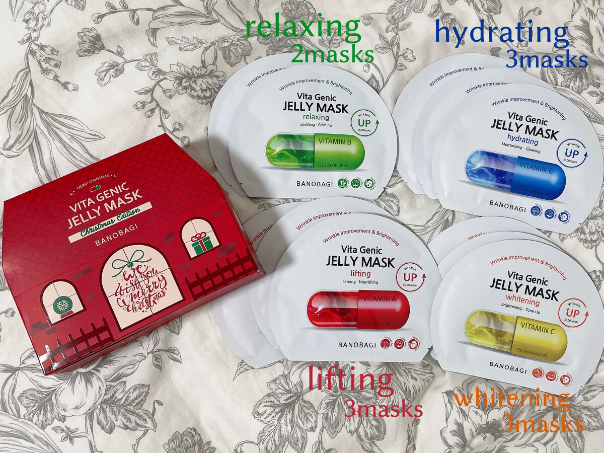 ビタ ジェニックゼリーマスク/BANOBAGI/シートマスク・パックを使ったクチコミ（2枚目）