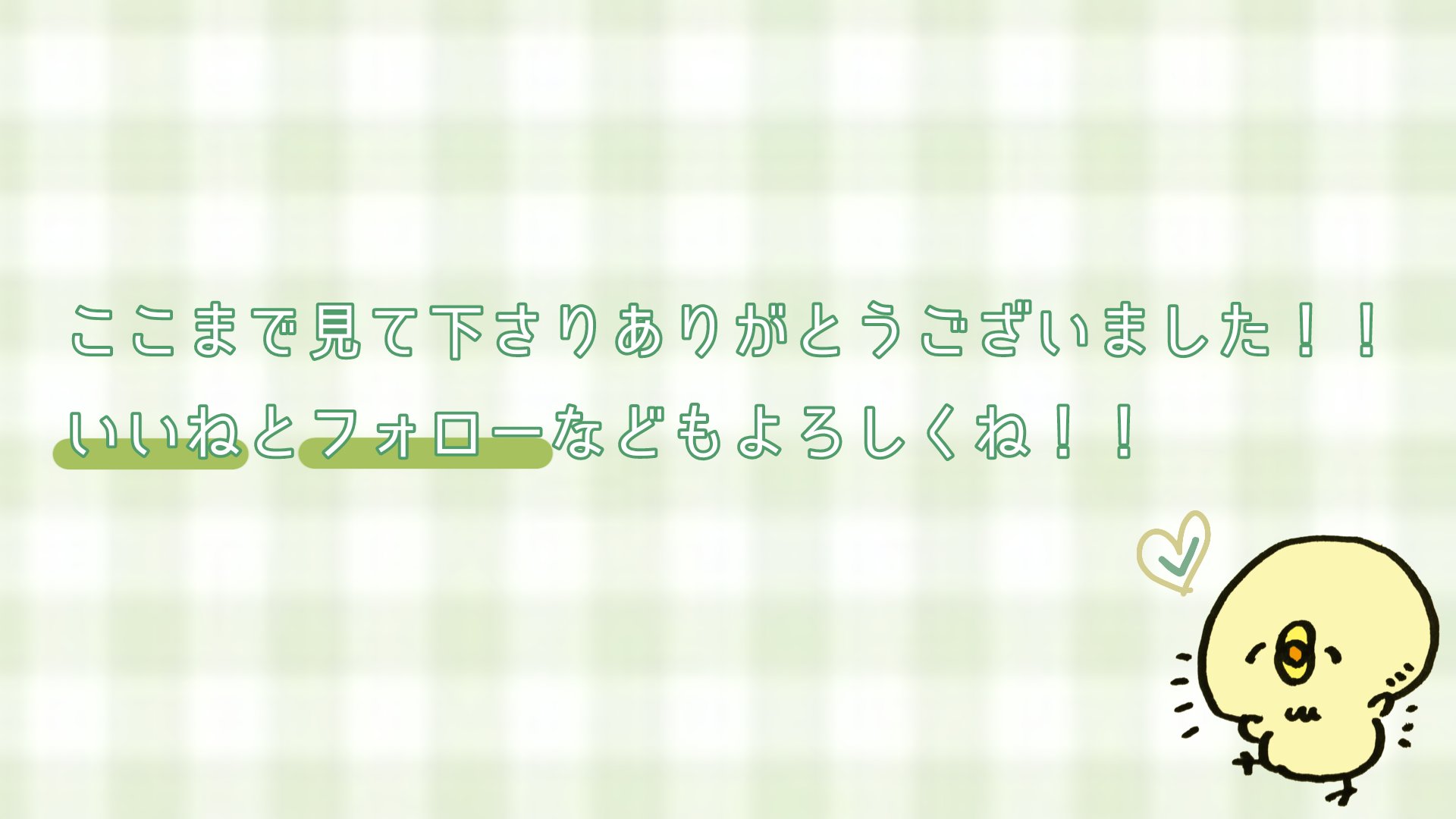 リップバーム マッチャクリームラテ/JILL STUART/リップバームを使ったクチコミ（3枚目）
