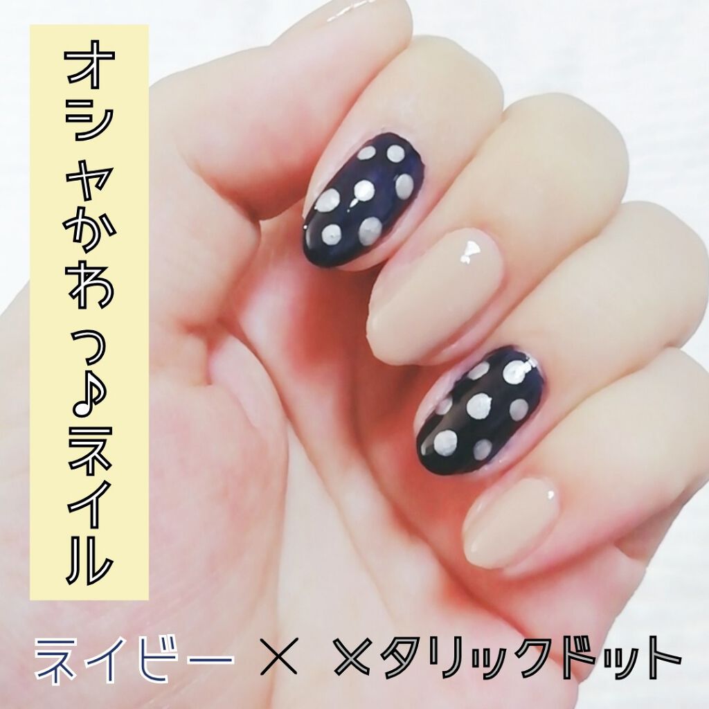 カラフルネイルズ/キャンメイク/マニキュアを使ったクチコミ(1枚目)