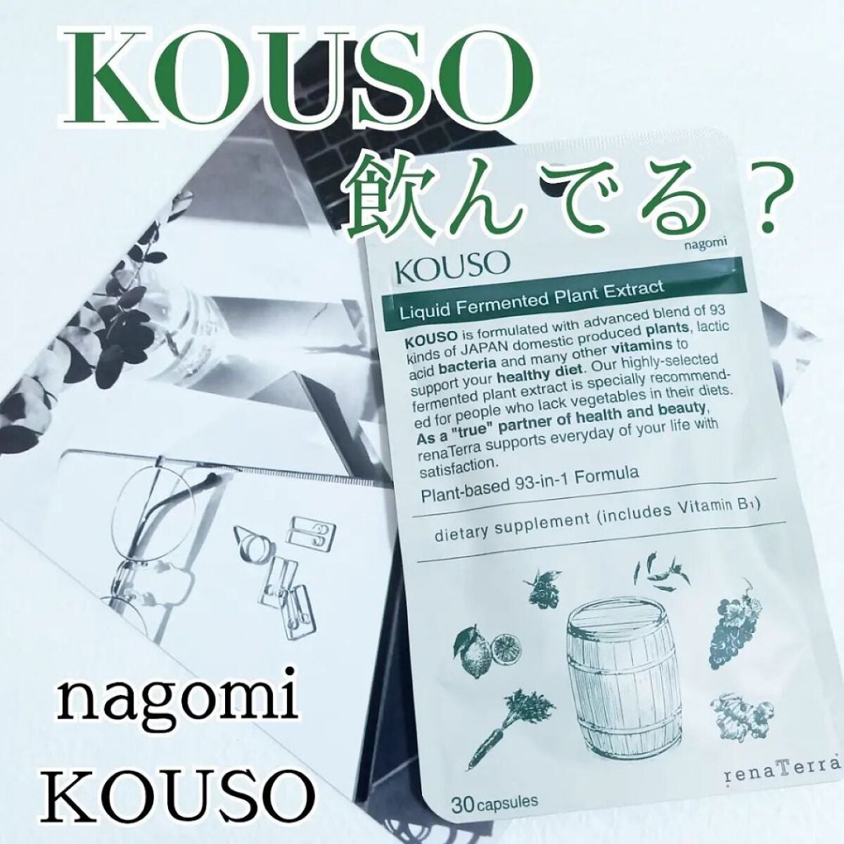 ãã€ã on LIPS ãnagomikousoð¥é
µçŽ ãµããªã£ãŠãç§ãããŒãã«é£²ãã èšæ¶..ãïŒ1æç®ïŒ