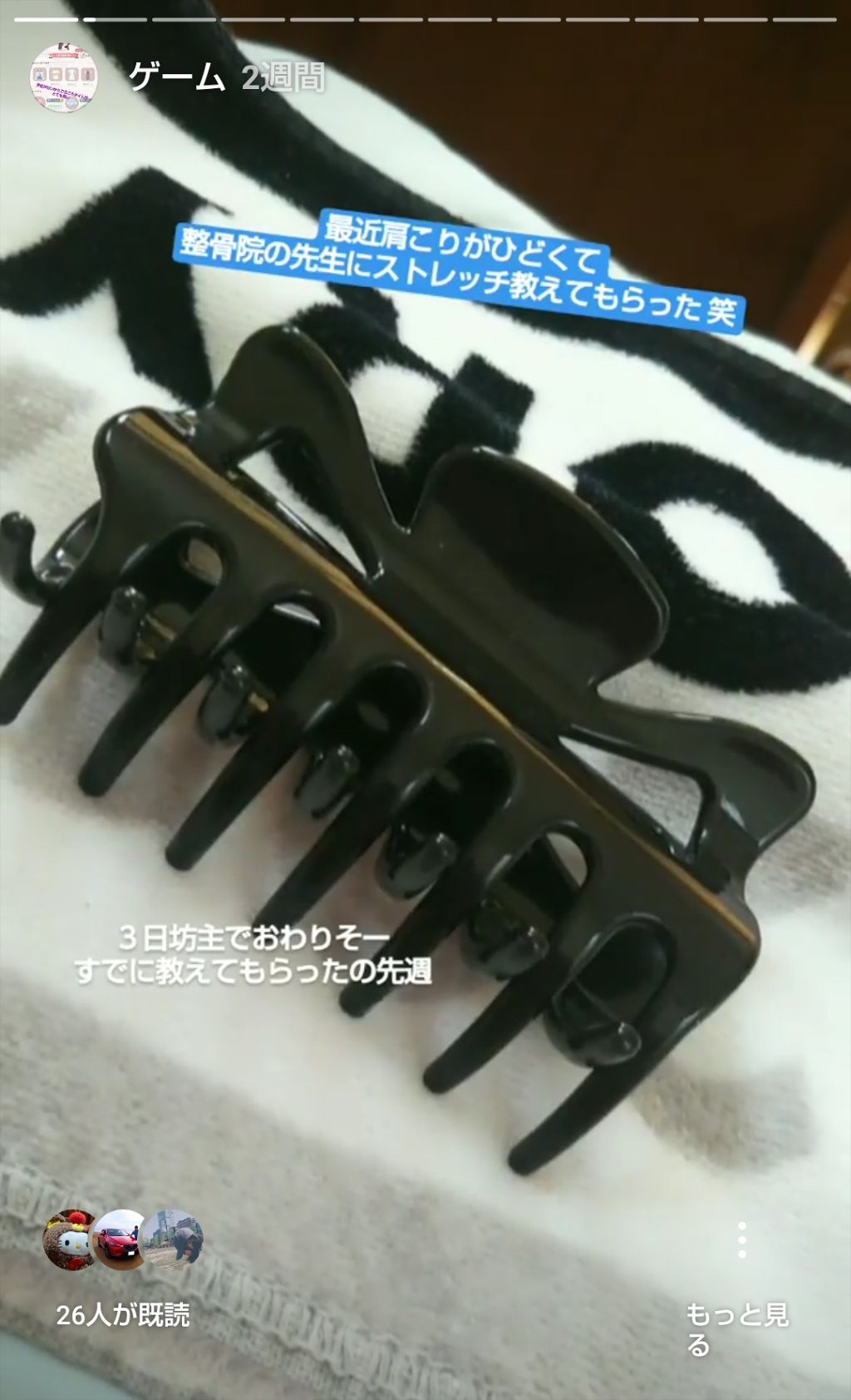 あぁや♪ on LIPS 「お久しぶりの投稿です、実はいろいろありましてまたそれは需要があ..」(2枚目)